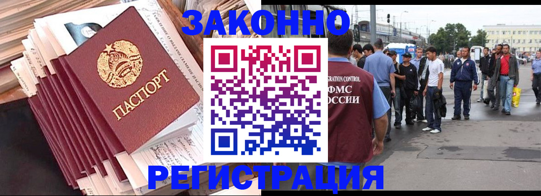 временная прописка в Юрьев-Польском