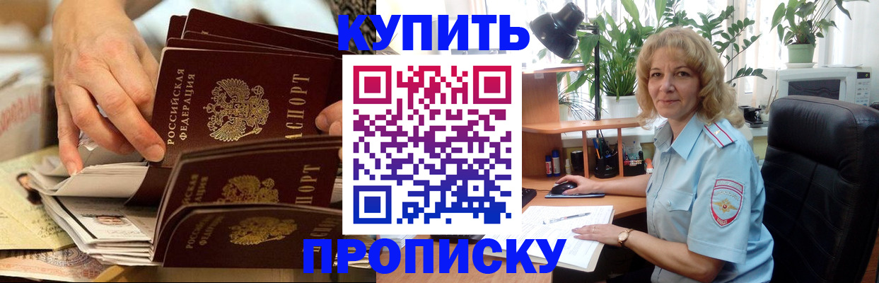 миграционный учет в Юрьев-Польском